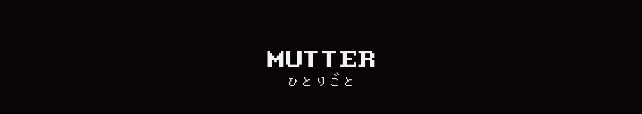 きょうを いきる ため の たいせつな ひとりごと